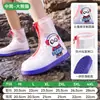 Mu Meng Children's Rain-proof Shoe Cover for Boys and Girls Adult Travel Conveniente Thicked Wear-resistant Mid-high Non-slip Rain Shoe Cover