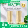 Varillas Planas de Bambú de 2/3/5/8/9mm, Varillas Cuadradas de Bambú, Tiras de Bambú Carbonizado para DIY, Piezas de Bambú para Lámparas, Jaulas de Pájaros, Tejido de Bambú, Artesanías de Bambú Hechas a Mano