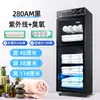 Gabinete de Desinfección de Toallas para Salón UV Comercial Vertical Zapatos Ropa Juguetes Hogar Barbería Gabinete de Limpieza