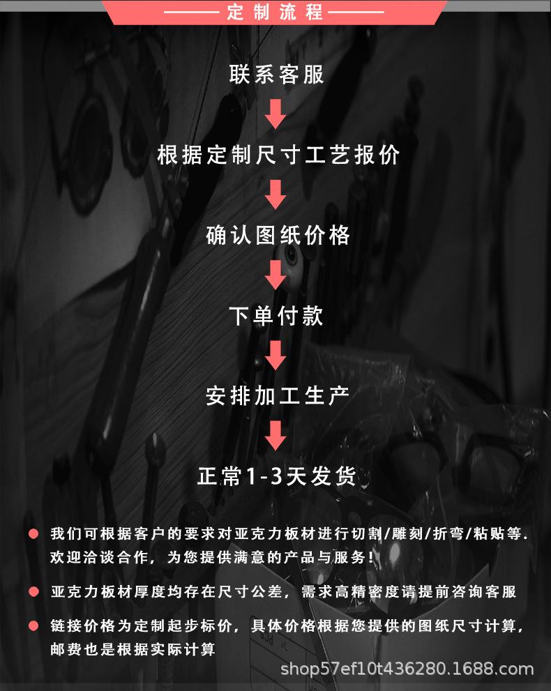 790尺寸_02.jpg