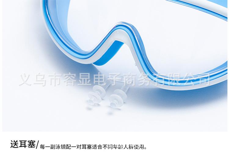 泳镜