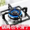 Soporte en forma de cruz para estufa de gas, estante de cocina multifuncional, base para estufa de gas doméstica, estante para ollas pequeñas y ollas de sopa, estante antideslizante