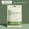 Viaje Desechable Sábana Cubre Edredón Funda de Almohada Saco de Dormir Ropa de Cama Juego Doble de Cuatro Piezas Viaje Hotel Viaje Portátil