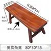 Mesa de Té Estilo Chino, Taburete Doméstico de Roble, Palosanto y Nogal, Banco Grande, Banco Largo de Madera Maciza, Banco Largo de Madera Natural