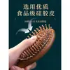 Pente Tan Mu Jiang com Almofada de Ar Pente com Airbag Cabeça Massageadora Meridianos Pente de Madeira Sândalo Especial para Mulheres Cabelo Longo Couro Cabeludo Doméstico