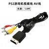 Cable de consola de juegos de 1,8 m Cable de video Ps2 Cable de conexión Loto Cable de conexión de video para consola de juegos Ps2 Cable de conexión Video