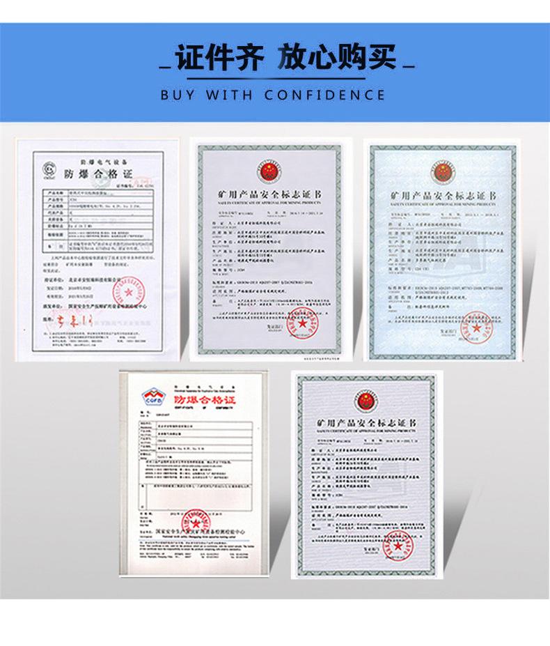 煤矿用高倍数泡沫灭火装置 详情页9