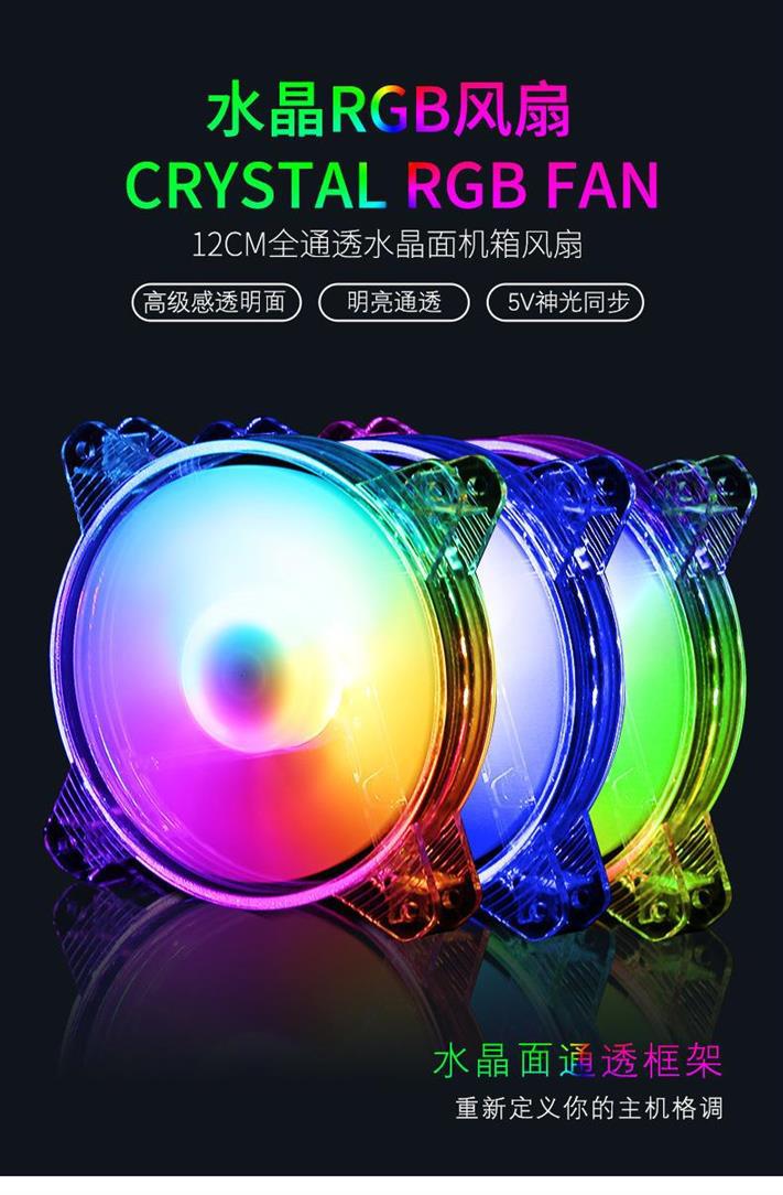 琉璃风扇-3.jpg