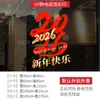Adesivos Eletrostáticos para Vidro de Feliz Ano Novo 2027 para o Dia de Ano Novo, Ano Novo Chinês, Festival da Primavera, Decorações de Vitrines de Shopping, Ano do Carneiro, Decorações de Boa Sorte, Flores para Janela