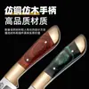 Cuchillo de Hogar, Cuchillo para Comer Carne Mongol, Cuchillo para Fruta, Afilado y de Alta Dureza, Cuchillo para Cortar Carne para Acampar y Barbacoa, Cuchillo para Manejar Carne