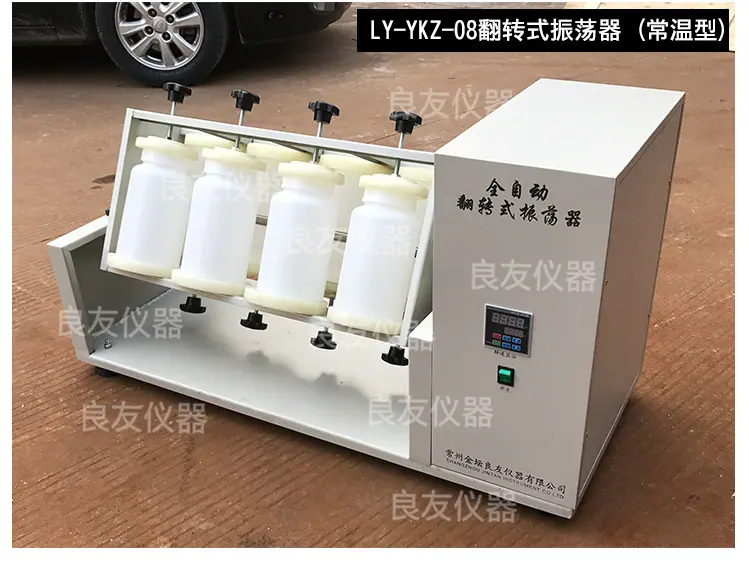 LY-YKZ-04/06/08固废处理振荡器 17