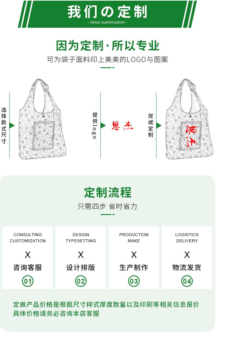 恩杰详情分好一款_14.jpg