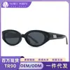 2552 Gafas de Sol Explosivas para Mujer Sentido Avanzado Populares en TikTok Internet Estilo Similar al de Caperucita Roja Gafas de Sol para Hombre Gafas de Sol Anti-ultravioleta