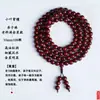 Pulseira Pterocarpus santalinus 108 contas boutique acessórios masculinos e femininos pulseira material antigo cheio de estrelas douradas alta densidade submerso