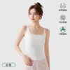 [Dropshipping] Camiseta Regata de Algodão Tencel Classe A Nova para Mulheres, Não Precisa de Sutiã, Top de Cor Sólida Slim Fit para Mulheres