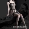 Fans nocturnos nueva lencería sexy sexy sling de una pieza malla abierta malla transparente usar una pieza entrega 3105