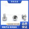 Fábrica en stock Tornillos Crown tornillos para chasis de chapa metálica tornillos para gabinetes tornillos de tres combinaciones M4M6 pernos de fijación venta al por mayor