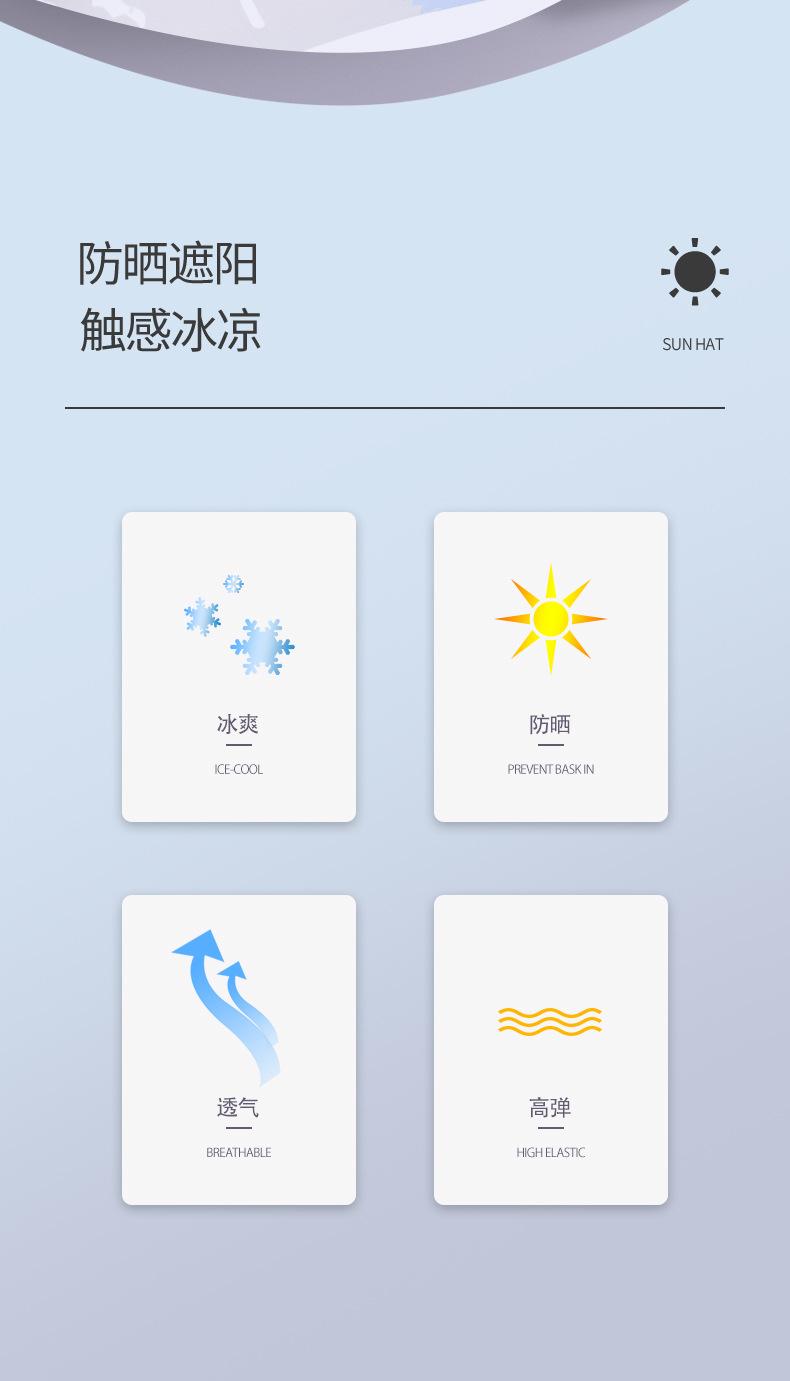 冰丝袖_03.jpg