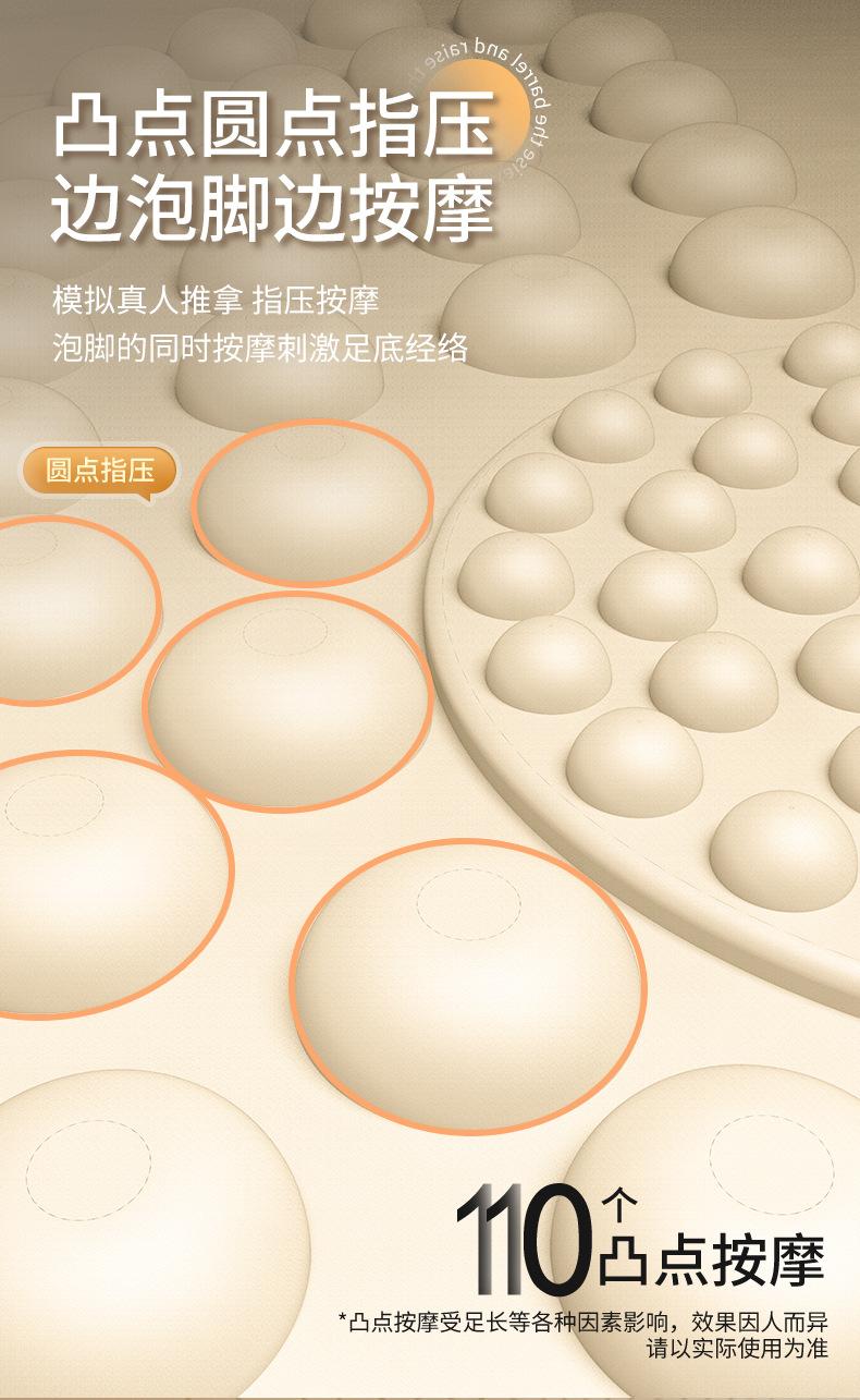 泡脚桶_04.jpg