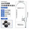 Accesorios para Grifo de Acero Inoxidable 304 Conector de Tubería de Agua PE de 1/4 de Pulgada Purificador de Agua Máquina de Bebida Directa para el Hogar Filtro