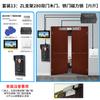 Haibao City FFi31-S Villa Video Intercom Campainha 3 Polegadas Controle de Acesso Inteligente Graffiti Sistema de Controle de Acesso de Reconhecimento Facial
