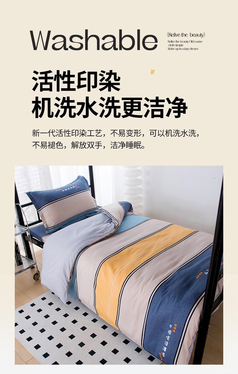 床笠款全棉三件套_10.jpg