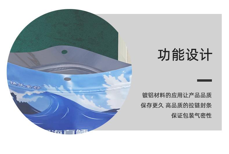 详情4_09.jpg