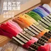 Hilo para Bordado de Punto de Cruz, Hilo para Patchwork, Hilo para Plantillas, Hilo de Bordado de un Solo Hilo, Hilo Grueso, Hilo de Poliéster-Algodón Sashiko, Hilo Especial para Bordado Hecho a Mano