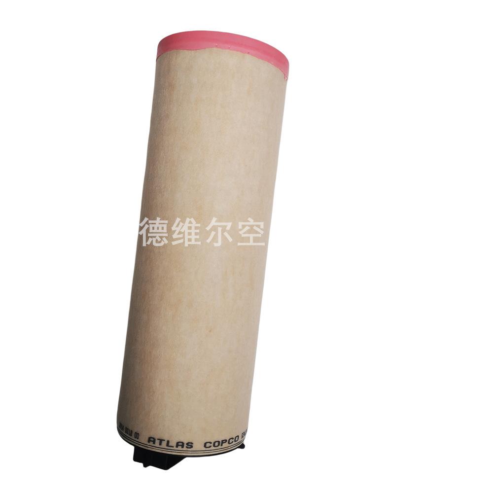 阿特拉斯空压机空气滤芯2914502400 29145029