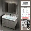 Mueble de baño de pie con combinación de gabinete y lavabo, lavabo integrado, lavamanos estilo oceánico, lavabo de baño