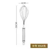 304 Aço Inoxidável Manual Batedor de Ovos Mão Alça de Aço Doméstica Chantilly Barra de Agitação Ferramenta de Cozimento