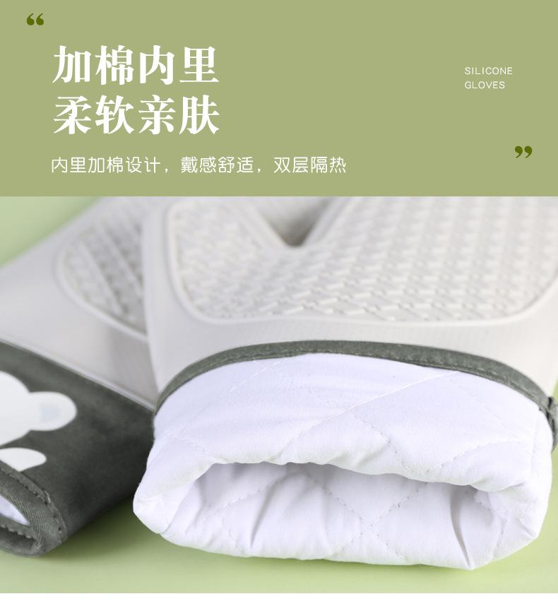 至用硅胶小熊斜纹手套详情页_08.jpg