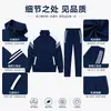 Uniformes Escolares de Primavera y Otoño para Secundaria y Preparatoria, Trajes Deportivos de Manga Larga, Uniformes Grupales, Uniformes de Clase Estilo Universitario, En Stock