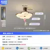 Luz de ventilador usada con efecto de atardecer de burbujas y cielo estrellado para uso doméstico en sala de estar y dormitorio, luz de ventilador integrada de lujo ligero para comedor, modelo nuevo