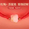 Pulseira do Ano do Cavalo Ling Jiaojing Pulseira de Fio Vermelho Presente para Estudante Pulseira Trançada Feita à Mão Bodhi Traz Riqueza e Tesouro Gato Não Desbota
