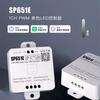 Conectado a Mi Home Wifi, el Controlador de Tira de LED Inteligente RGBCW de Tres Colores con Atenuación Soporta Control por Voz Xiao Ai para Atenuación y Ajuste de Color