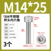Tornillo de Cabeza Cilíndrica Hexagonal de Acero Inoxidable 304 Dongming Tornillo Extendido M2M2.5M3M4M5M6M20