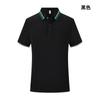 Camisas tipo Polo de Algodón Elástico de Alta Gama y Modernas Camisetas Personalizadas para Grupos de Trabajo Corporativos de Negocios Ropa de Trabajo Camisetas con Logo Impreso Ropa de Trabajo