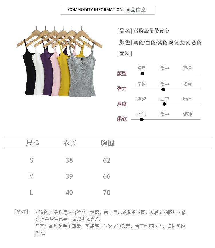 悠米上衣尺码表_01 - 副本 (2) - 副本.jpg