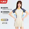 Traje de baño para niña 2026 nuevo modelo de una pieza para niñas mayores y estudiantes, conjunto de falda de baño de secado rápido con protección solar para el verano