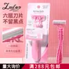 Rastrillo de afeitar Lml de seis capas en forma de T de acero inoxidable para mujeres para depilar el vello de las axilas y las piernas, adecuado para uso en todo el cuerpo, acero inoxidable