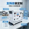Grupo Generador Diésel de 15 kW Montado en Vehículo con Motor Kubota, Generador de Bajo Ruido, Tres Cilindros, Refrigerado por Agua, Estación Base de Comunicaciones