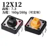 Interruptor Tátil SMD 6X6 Cabeça Redonda Cabeça Quadrada Suporte de Pressão Lateral Interruptor de Botão 4.5X4.5 Micro Botão Eletrônico