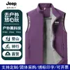 JEEP SPIRIT Chaleco Cortavientos e Impermeable Jeep para Hombre y Mujer con Cuello Alto sin Mangas Chaleco de Exterior