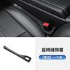 Venta Caliente Transfronteriza Tira Relleno para Espacio de Asiento de Coche Tira Relleno a Prueba de Fugas para Lado del Asiento del Coche Tira para Espacio del Asiento Anticaída