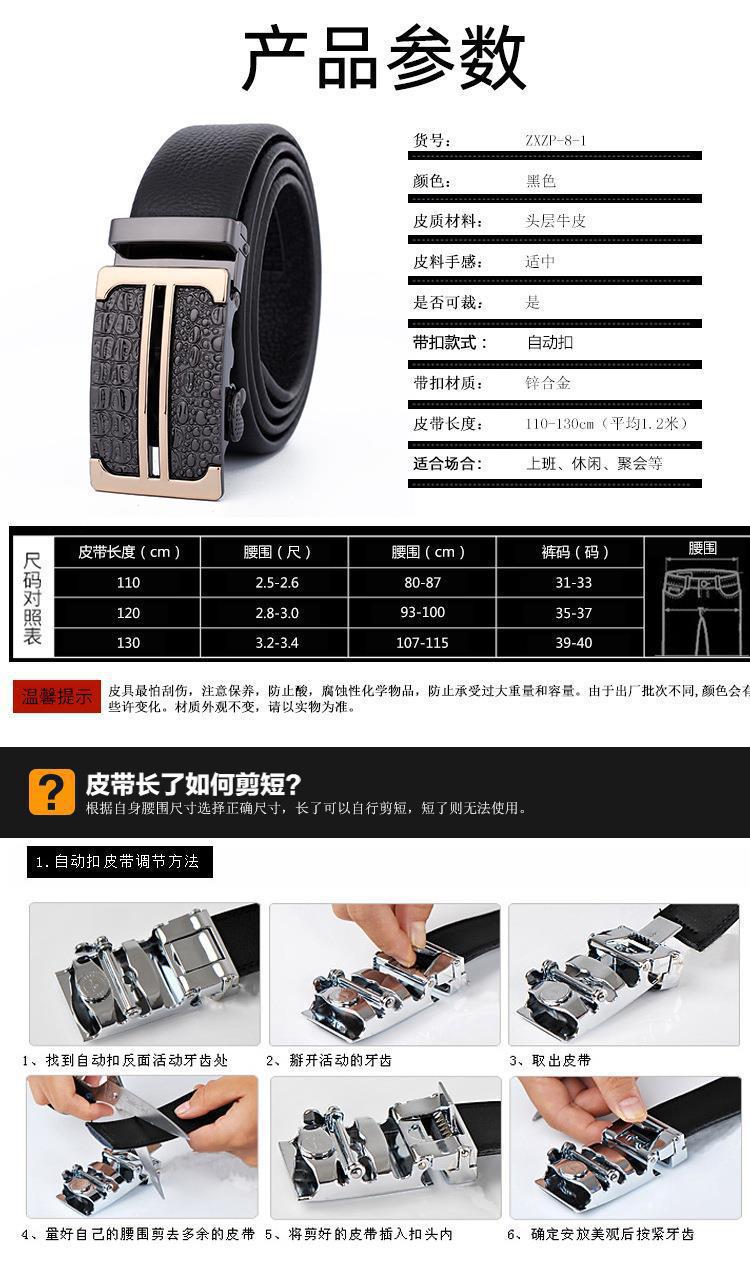 地摊货源男士皮带头层牛皮男款高端正品真皮裤腰带编织帆布腰带时来运转皮带尼龙战术腰带belt时来运转温州皮带男士批发
