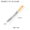 Espátula Curva con Mango de Madera Maciza para Pasteles de Crema, Raspador de Horneado de Acero Inoxidable 420J2 6-12 pulgadas Venta al por Mayor