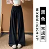 Pantalones anchos de seda de hielo azul marino de secado rápido para mujer, nuevo modelo verano 2026, de cintura alta, levanta glúteos, para fitness, yoga, casual, deportivos