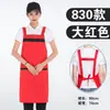 Delantal para Catering con Impresión de Logo, Impermeable y a Prueba de Aceite, Adecuado para Uso Doméstico, Uniformes de Camarero para Mujeres y Hombres