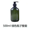 Garrafa de shampoo direto da fábrica com cabeça pump frasco de gel de banho para banheiro garrafa de shampoo para banheiro de hotel dispensador de sabão